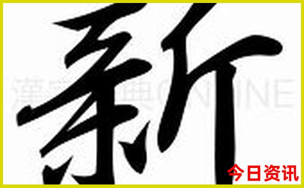 国内十大必去景点